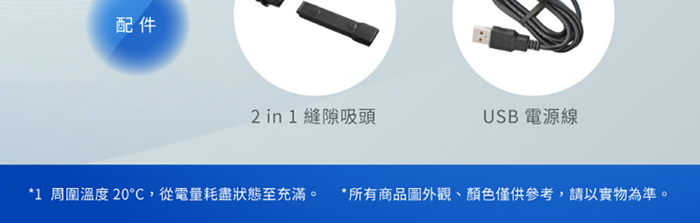 Panasonic國際牌 |MC-HC11H 2in1小輕攜隨手吸塵器