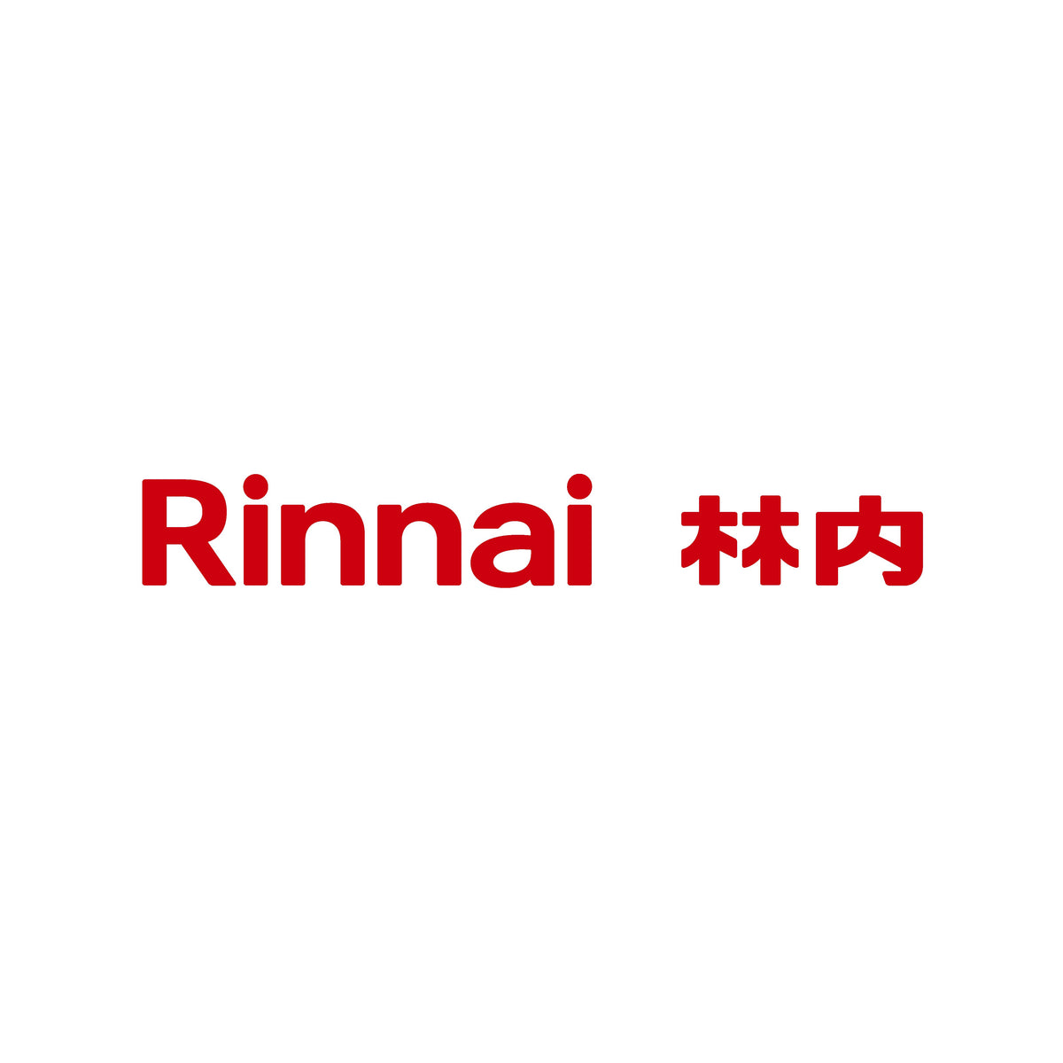林內 Rinnai