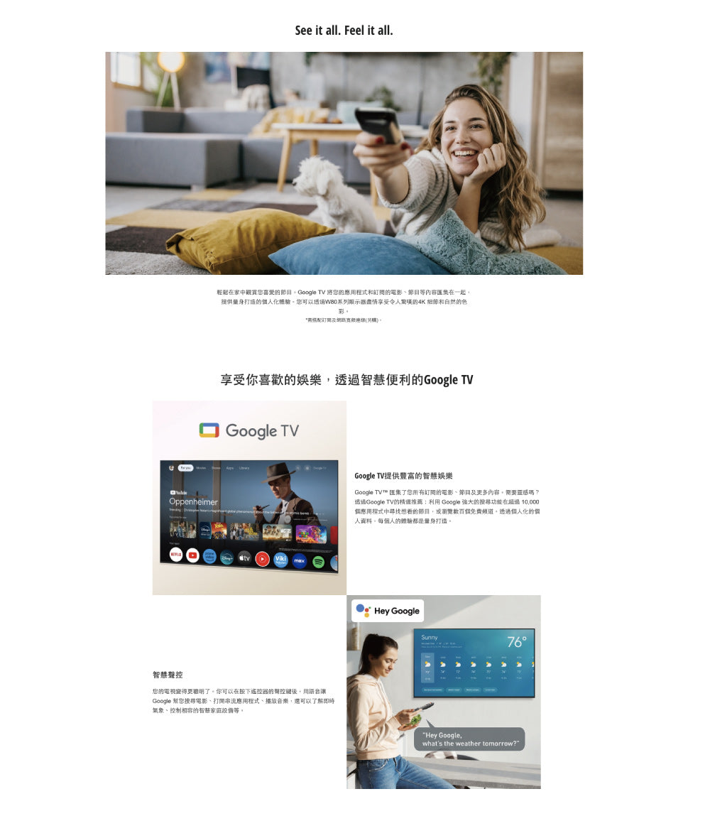 Panasonic國際牌 ｜TN-32S60AGT 32吋 Full HD 智慧顯示器
