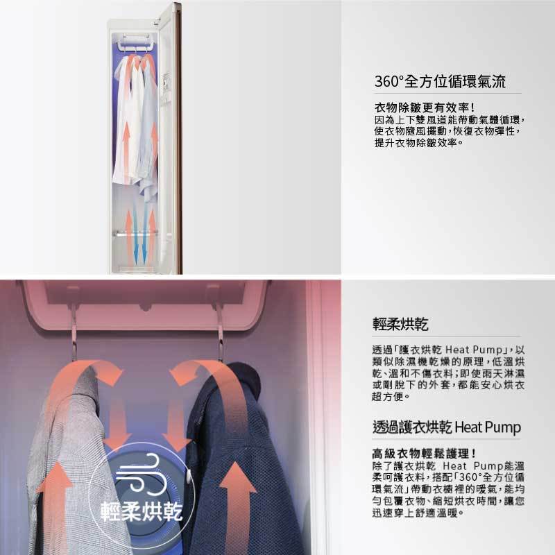 Panasonic 國際牌 |N-RGB1R 電子衣櫥 |陳列品優惠（南部地區限定）