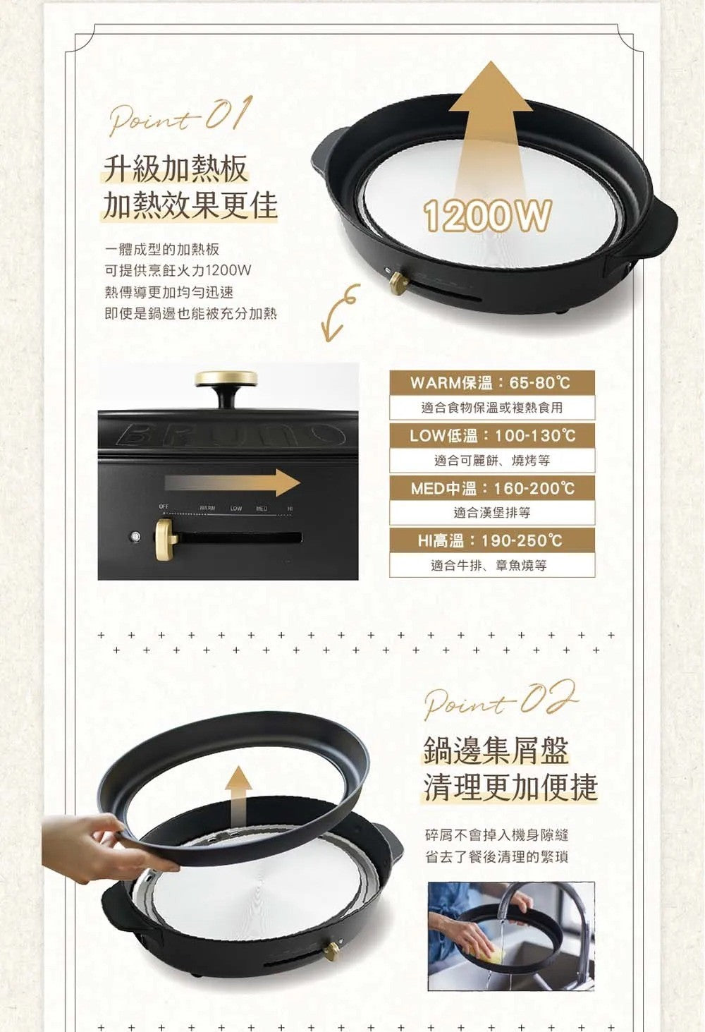 【全新出清】BRUNO | BOE053 BK-CE 橢圓形電烤盤（黑色）+ BOE053-Grill橢圓形紋路烤盤
