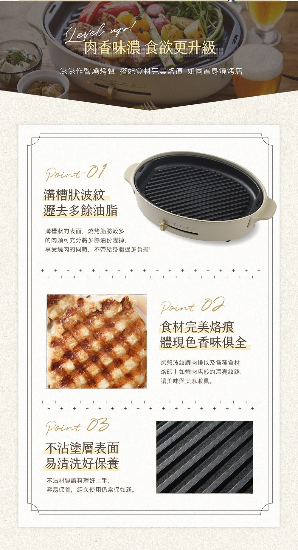 【全新出清】BRUNO | BOE053 BK-CE 橢圓形電烤盤（黑色）+ BOE053-Grill橢圓形紋路烤盤