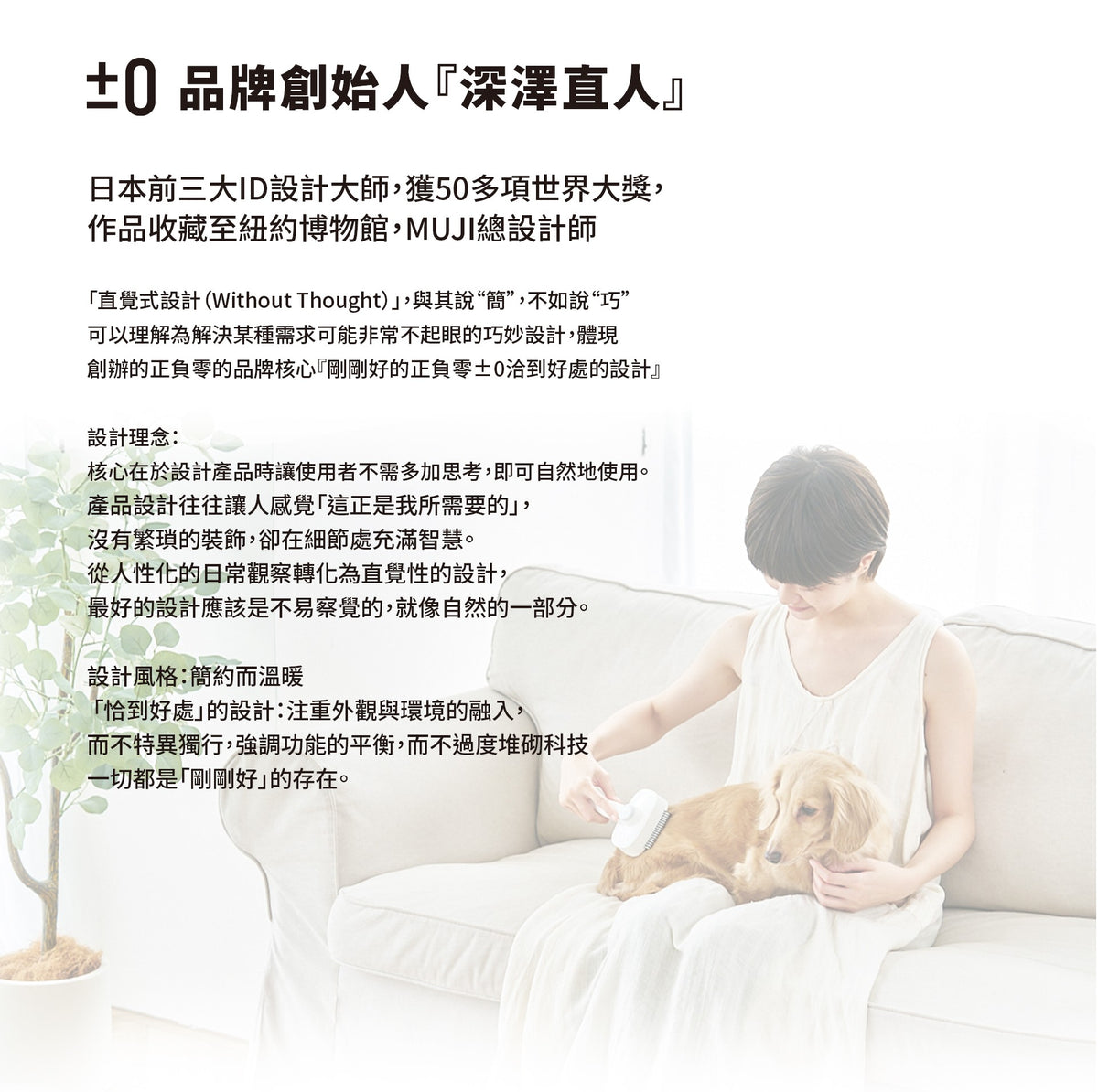 正負零 | XDF-KP20 寵物餵食器