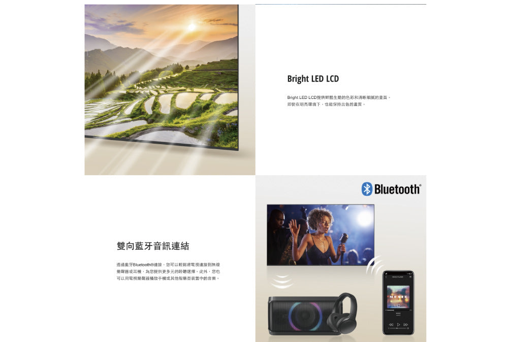 Panasonic國際牌 ｜TN-32S60AGT 32吋 Full HD 智慧顯示器