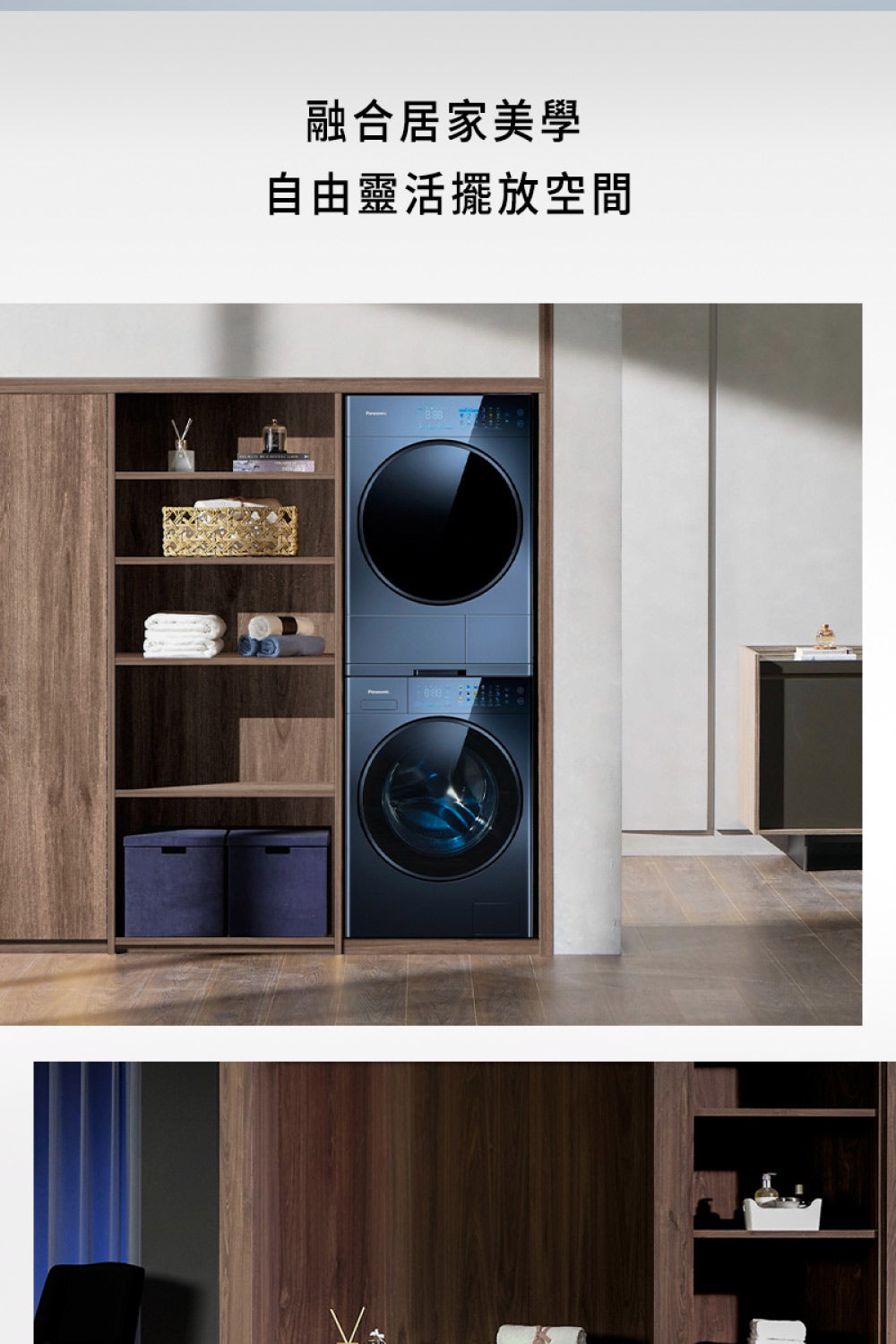 Panasonic 國際牌｜NA-VS120RW-B 12公斤淨護完美溫水滾筒洗衣機