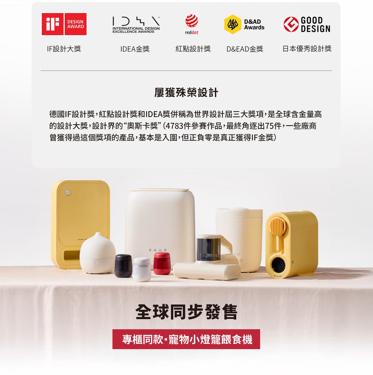 正負零 | XDF-KP20 寵物餵食器