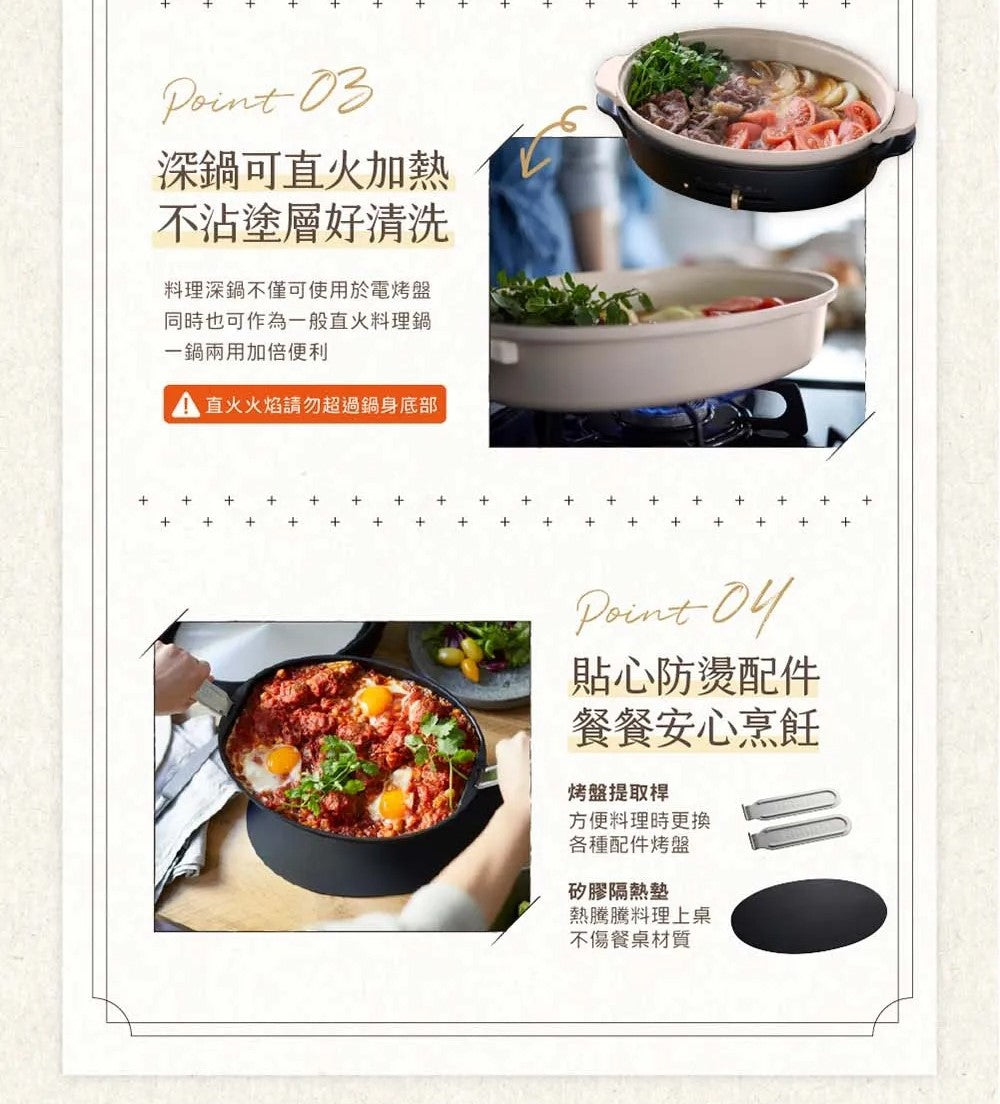 【全新出清】BRUNO | BOE053 BK-CE 橢圓形電烤盤（黑色）+ BOE053-Grill橢圓形紋路烤盤