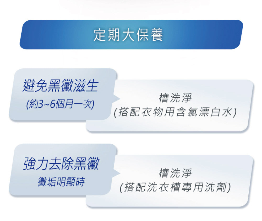 Panasonic 國際牌｜NA-130MU-L 13公斤定頻直立式洗衣機
