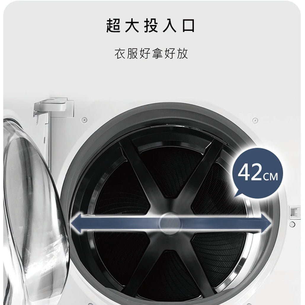 Panasonic 國際牌｜NA-D106X3 10.5公斤日本製溫水洗脫烘變頻滾筒洗衣機