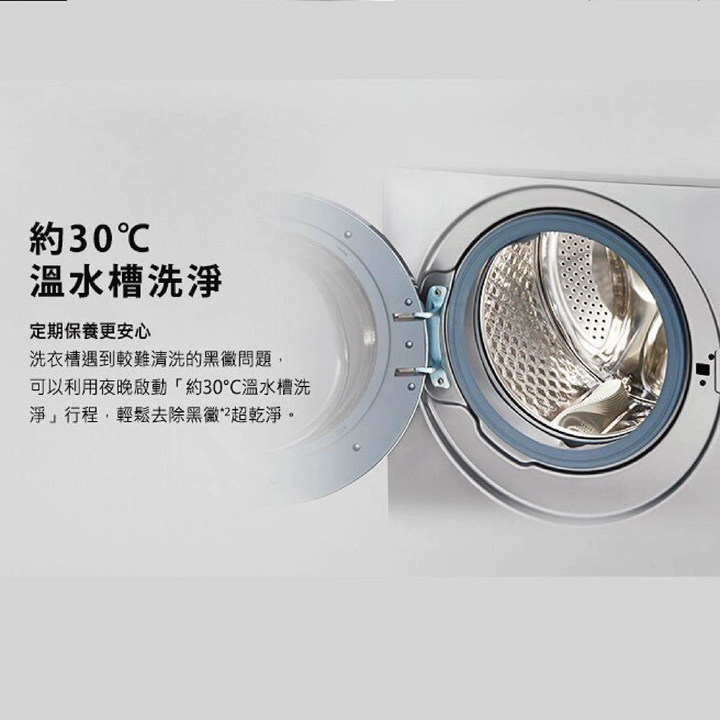 Panasonic 國際牌｜NA-V120HW 12公斤變頻滾筒洗衣機
