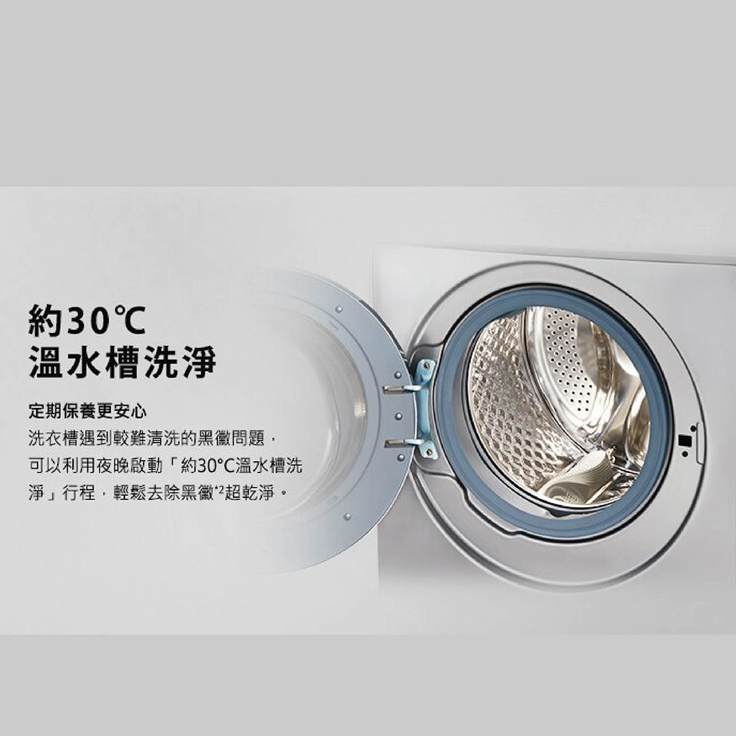 Panasonic 國際牌｜NA-V120HDH 12公斤洗脫烘變頻滾筒洗衣機