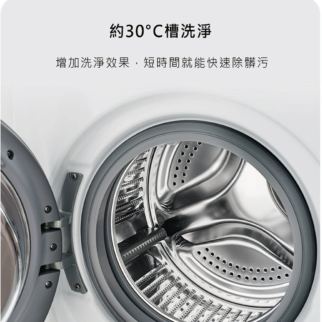 Panasonic 國際牌｜NA-V105NW 10.5公斤變頻溫水滾筒洗衣機