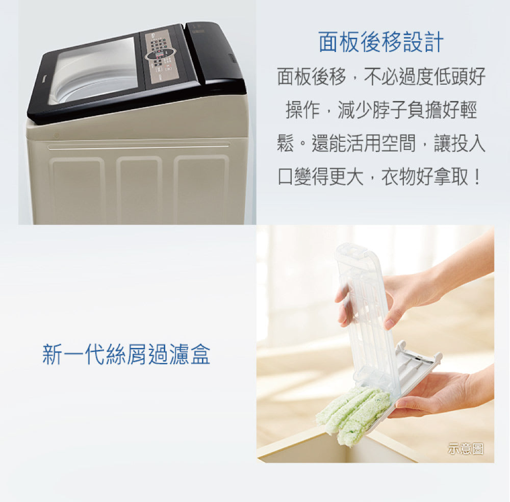 Panasonic 國際牌｜NA-V130NZ-N 13公斤節能洗淨變頻直立式洗衣機