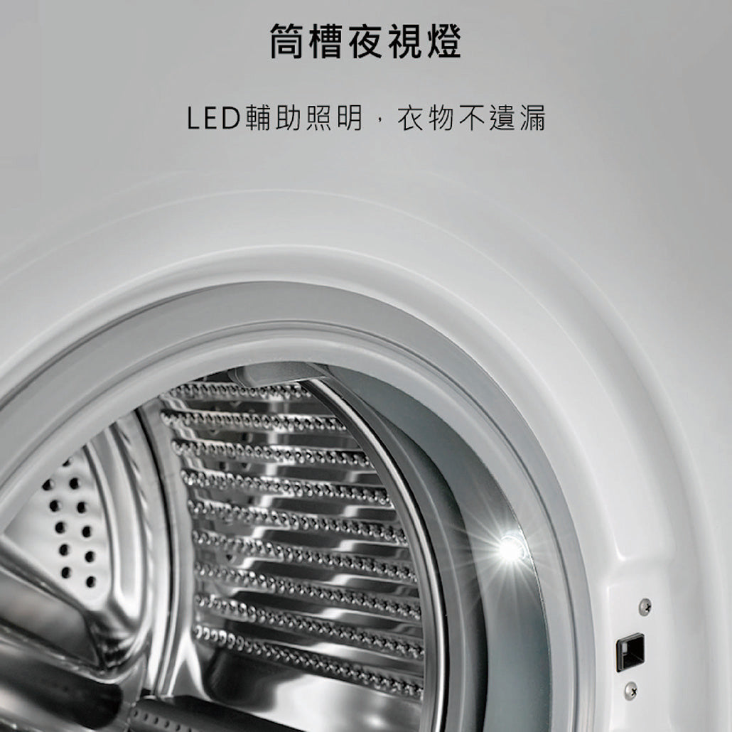 Panasonic 國際牌｜NA-V105NW 10.5公斤變頻溫水滾筒洗衣機