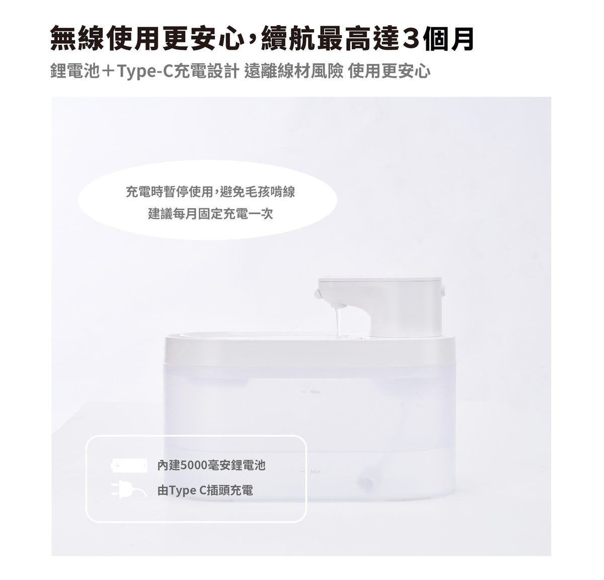 正負零 | XDF-KP30 寵物飲水機