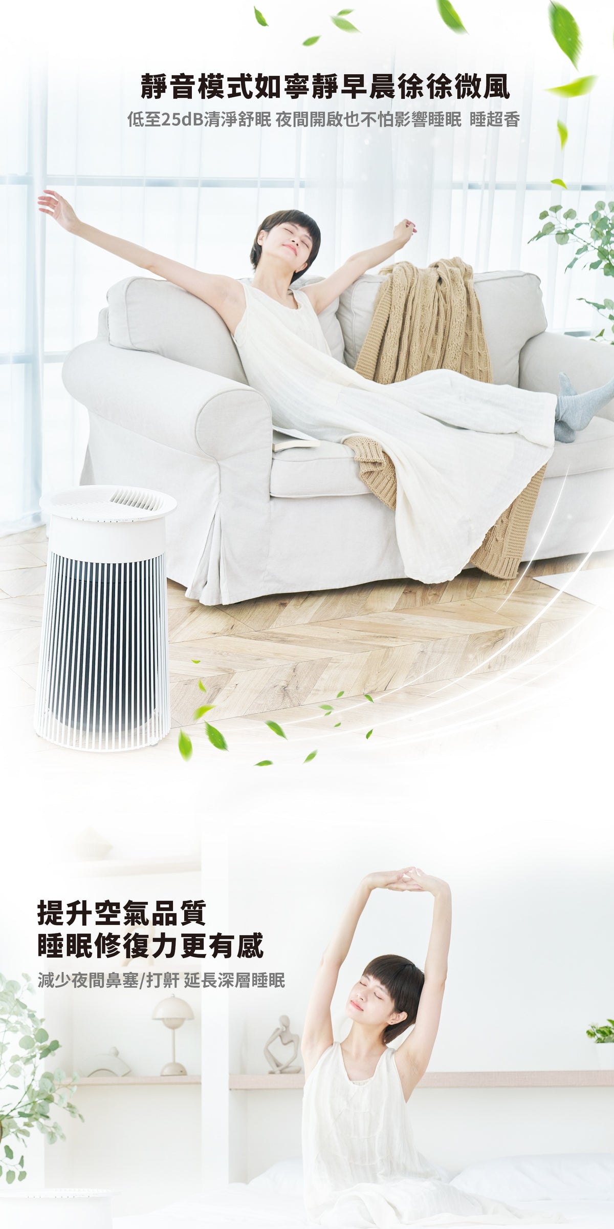 正負零 | XQH-K031 寵物空氣清淨機