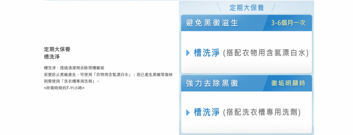 Panasonic 國際牌｜NA-V130LB-L 13公斤強效抑菌變頻直立式洗衣機