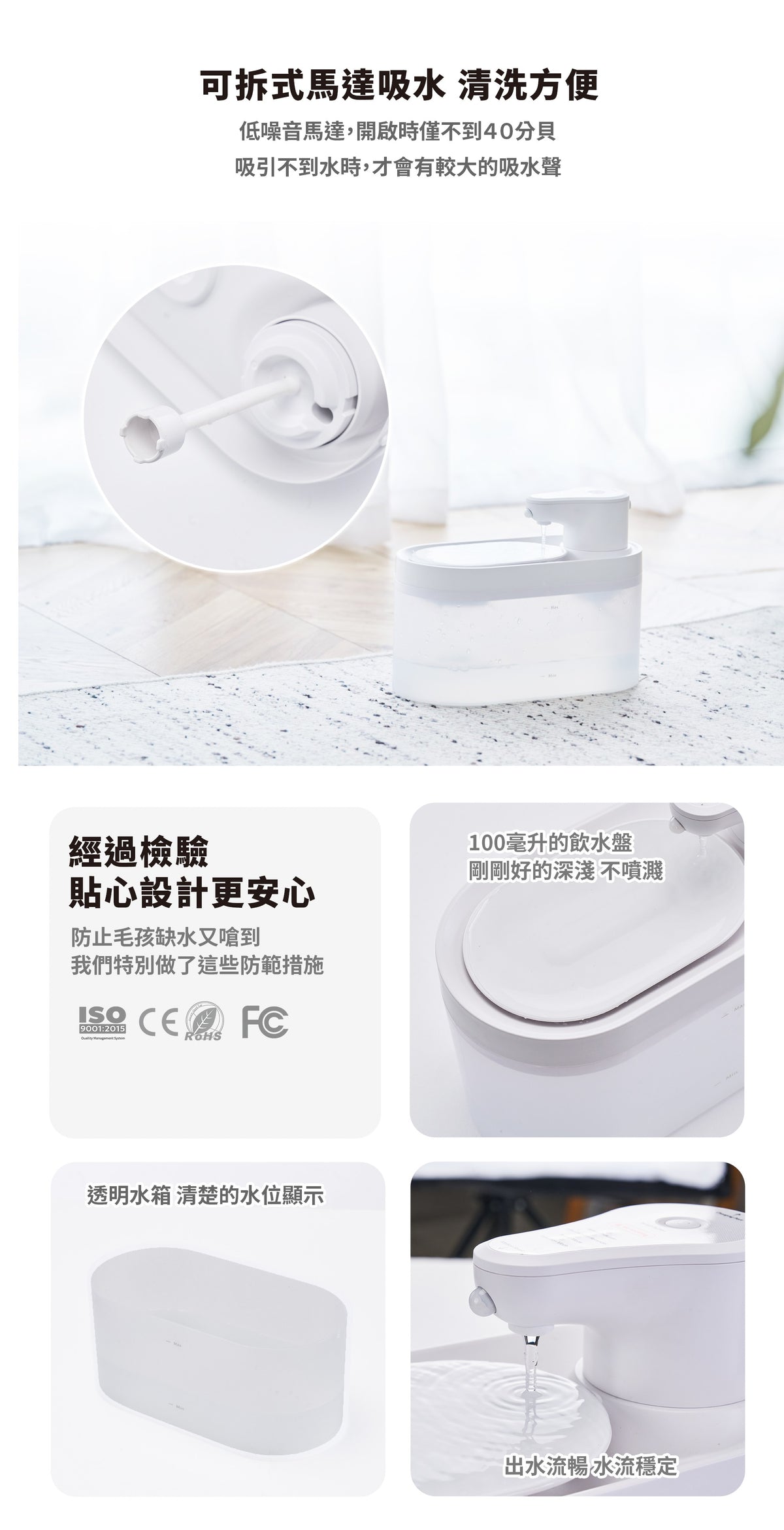 正負零 | XDF-KP30 寵物飲水機