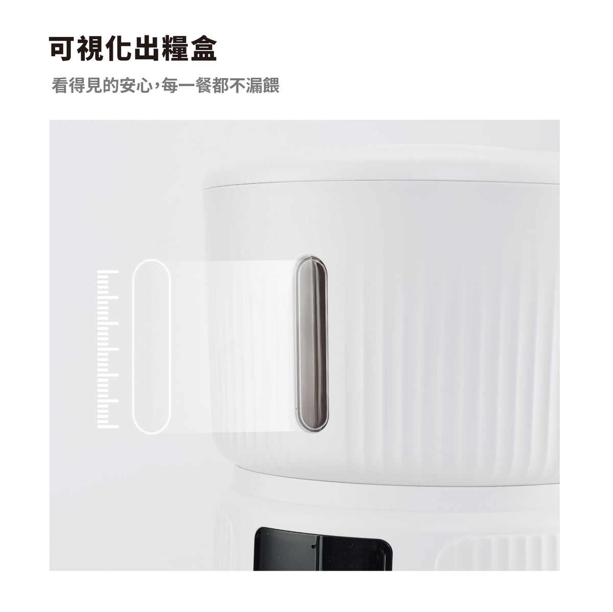 正負零 | XDF-KP20 寵物餵食器