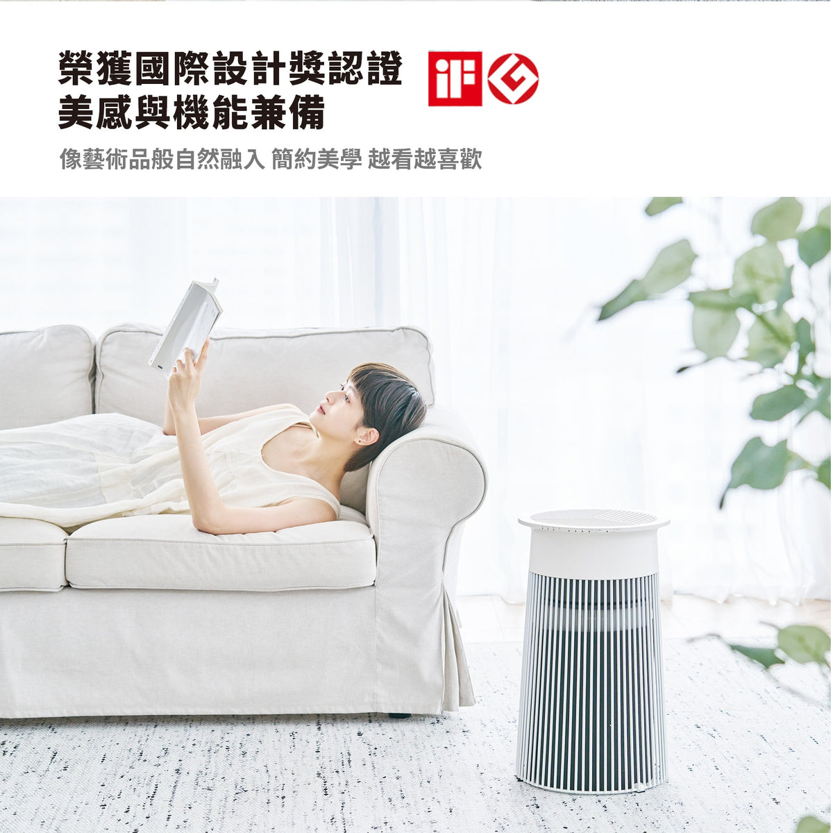 正負零 | XQH-K031 寵物空氣清淨機