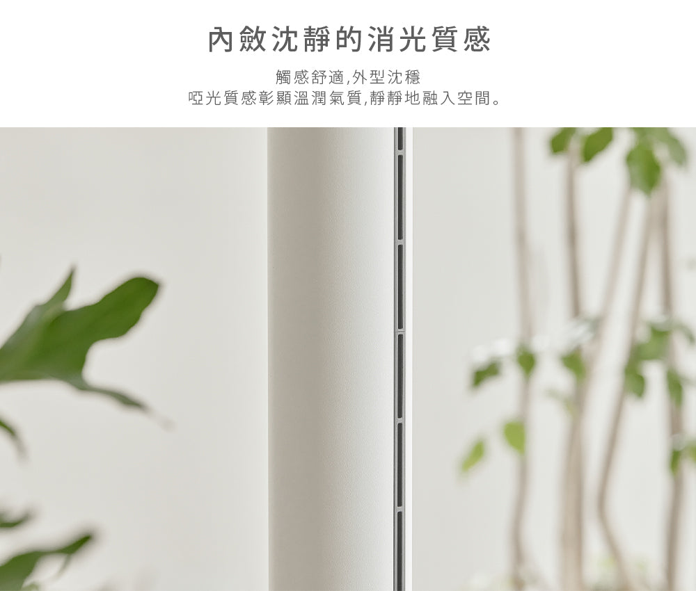 【全新出清】Artisan｜UV清淨冷/暖循環扇-舒棉白 TF2000