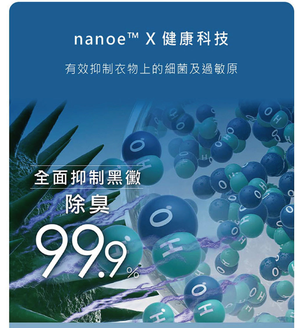 Panasonic 國際牌｜NH-VS100HP-B 10公斤淨護完美熱泵式乾衣機