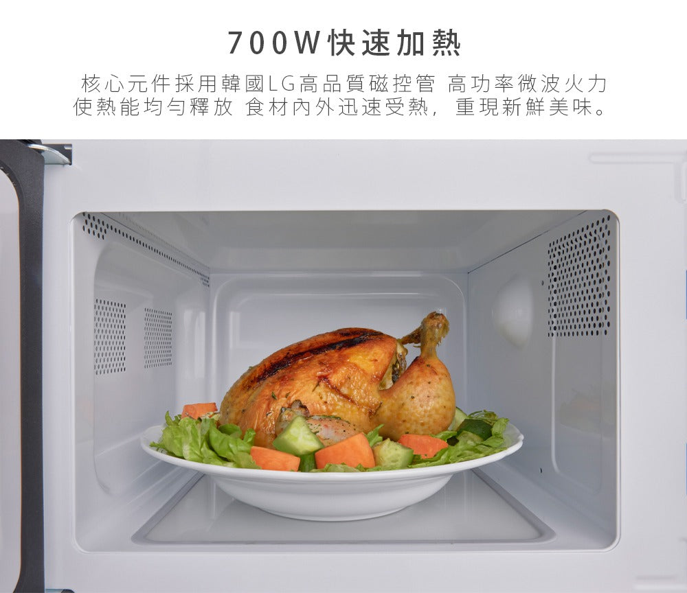 【全新出清】Artisan｜20L微電腦平台式微波爐 MW2003