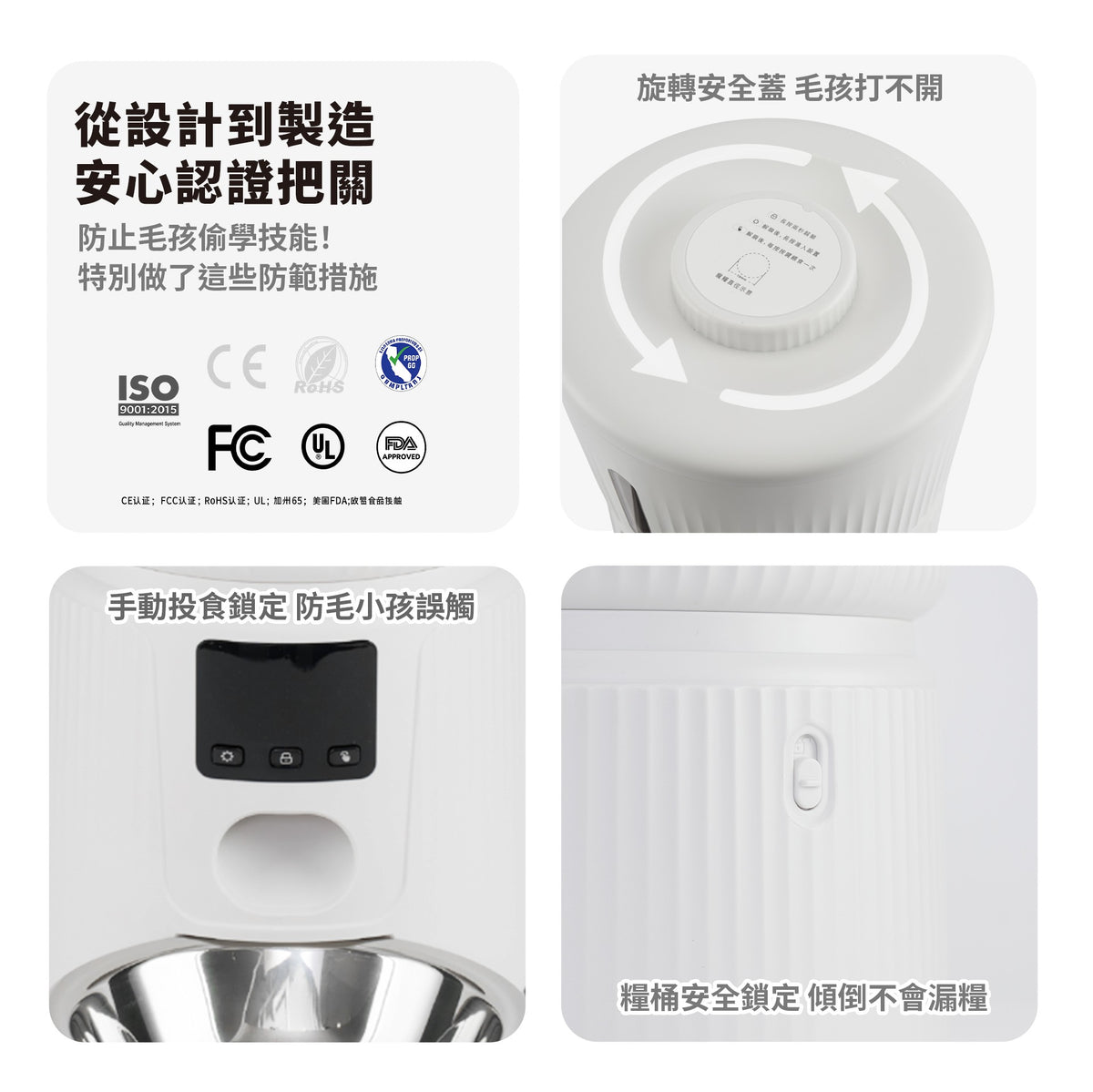正負零 | XDF-KP20 寵物餵食器
