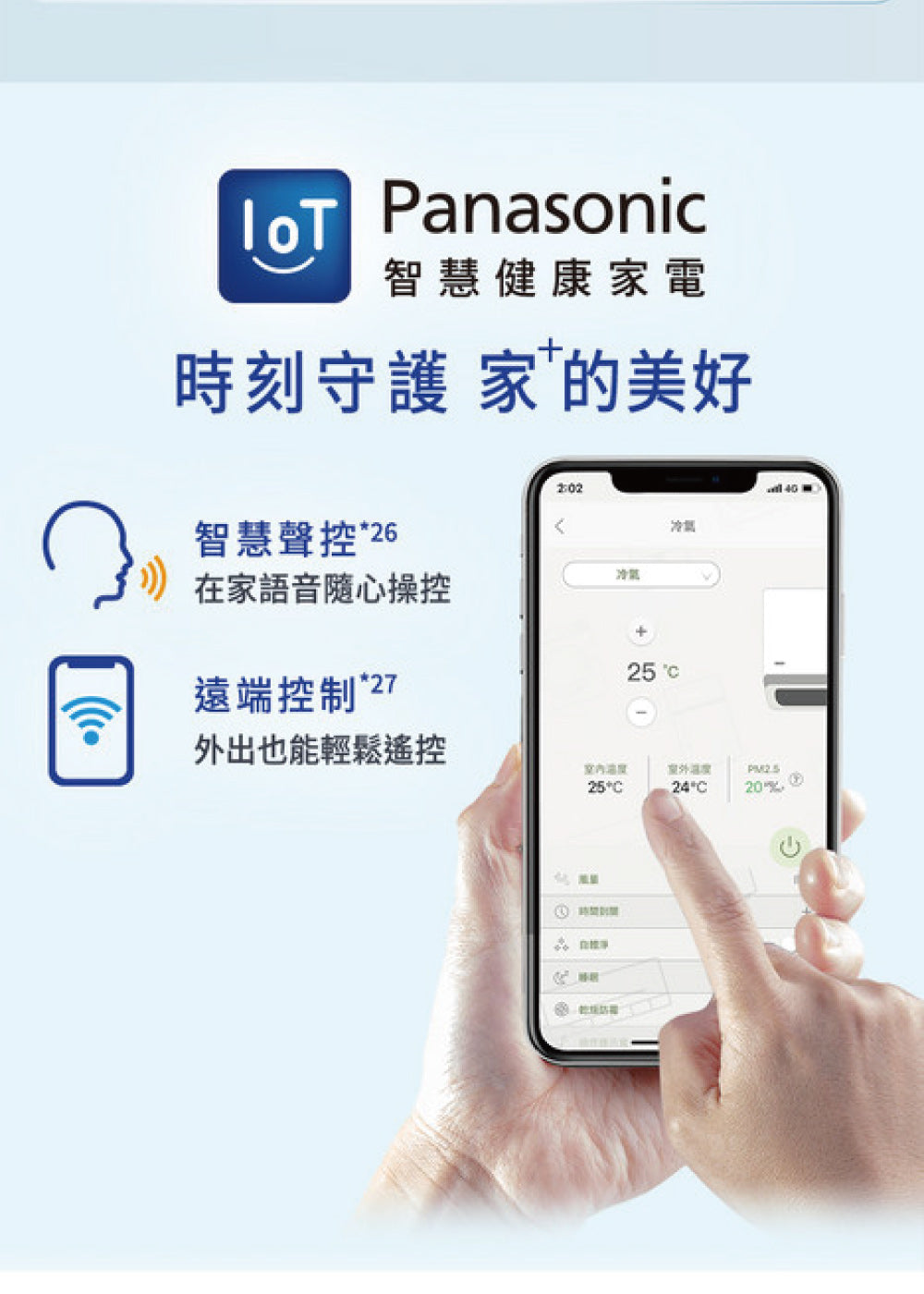 Pansonic 國際牌｜3-4坪 R32 一級能效超高效旗艦系列變頻冷暖分離式冷氣CU-UX28BDHA2/CS-UX28BDA2