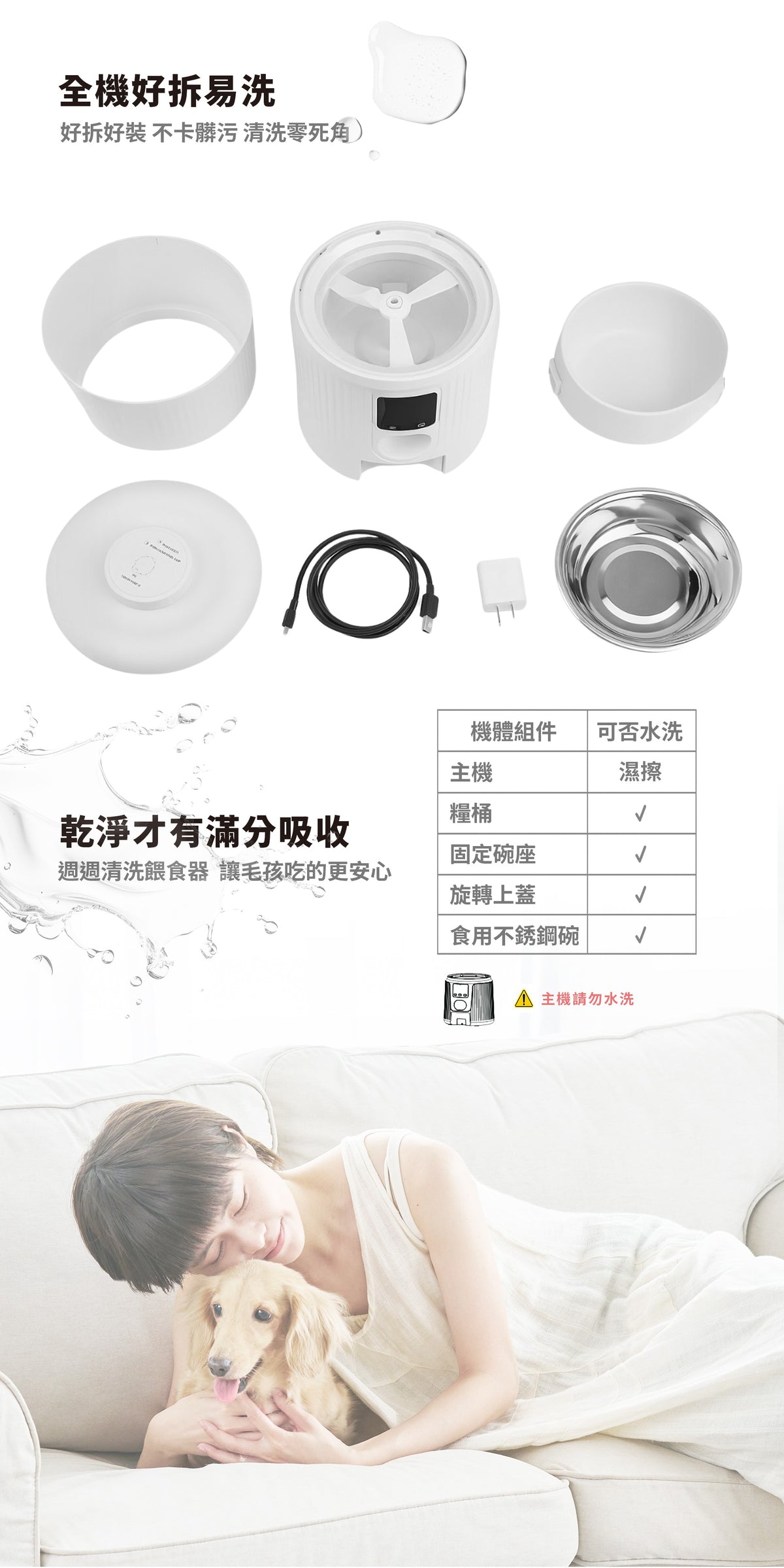 正負零 | XDF-KP20 寵物餵食器