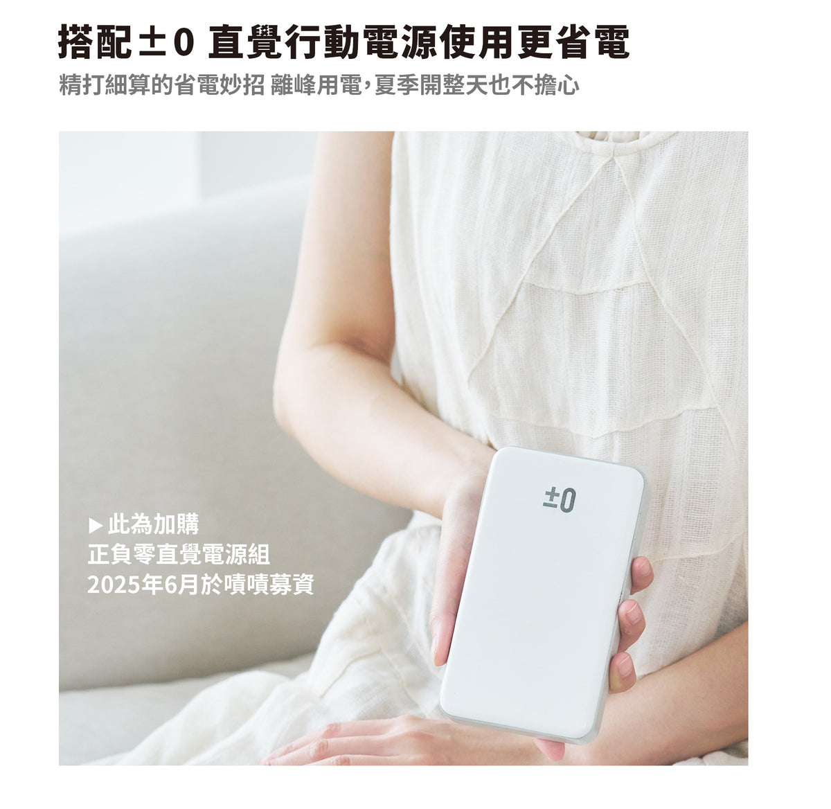 正負零 | XQH-K031 寵物空氣清淨機
