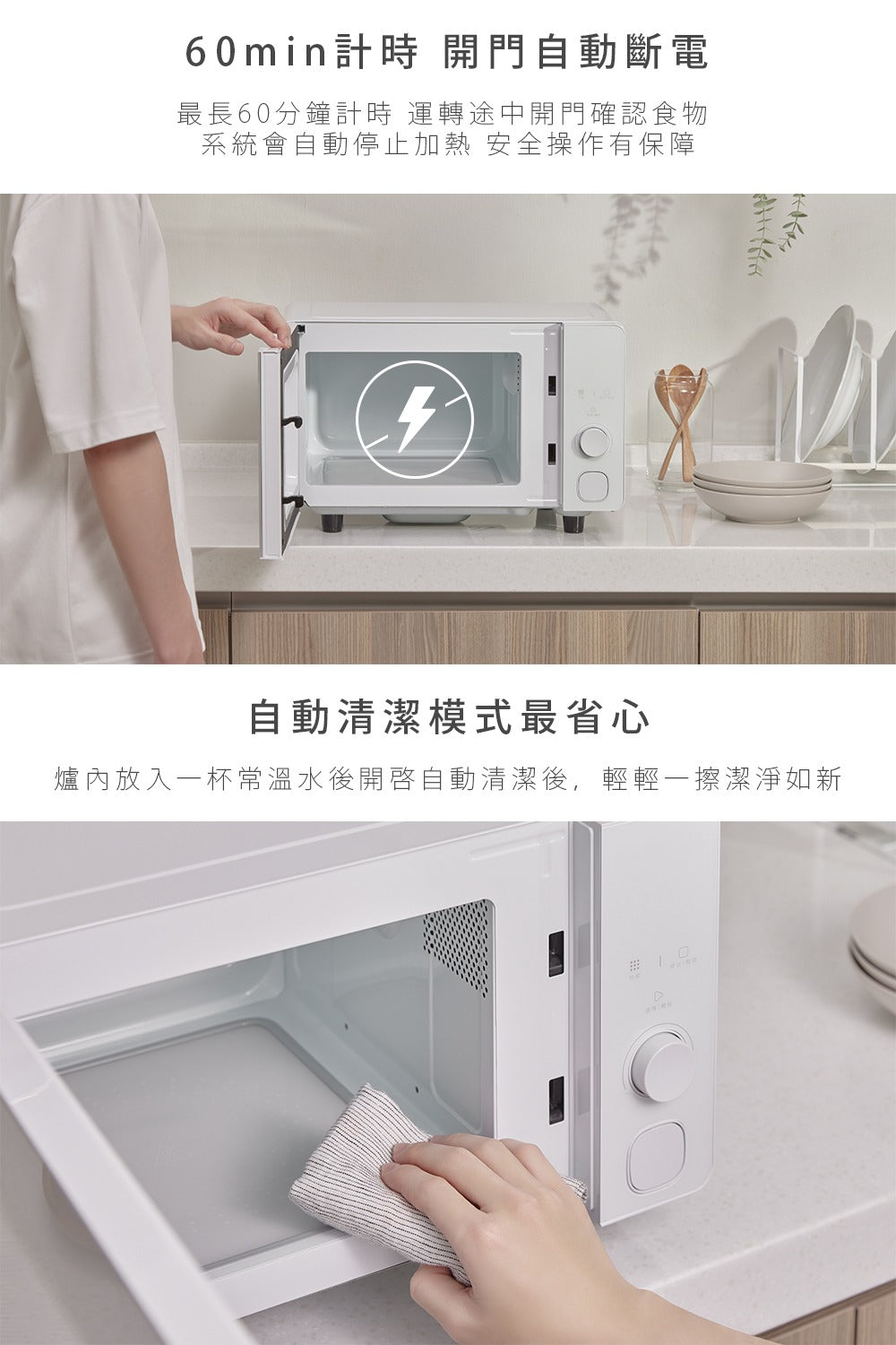【全新出清】Artisan｜20L微電腦平台式微波爐 MW2003