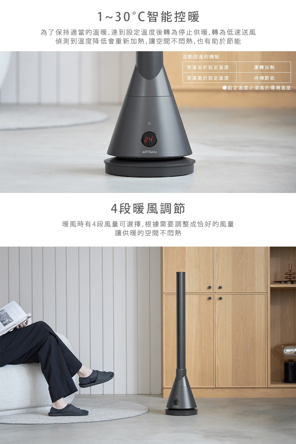 【全新出清】Artisan｜UV清淨冷/暖循環扇-靜謐灰 TF2000G