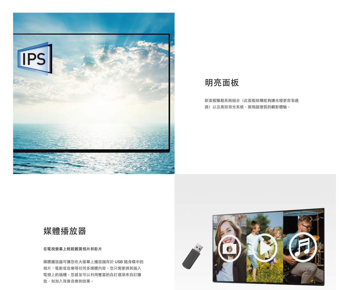 Panasonic國際牌 ｜TH-32J500W 32型LED液晶顯示器