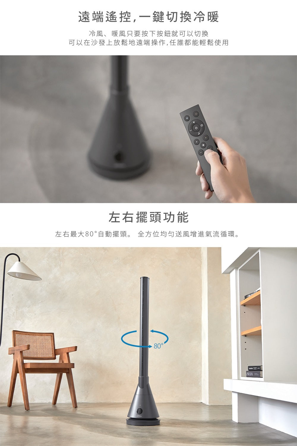 【全新出清】Artisan｜UV清淨冷/暖循環扇-靜謐灰 TF2000G