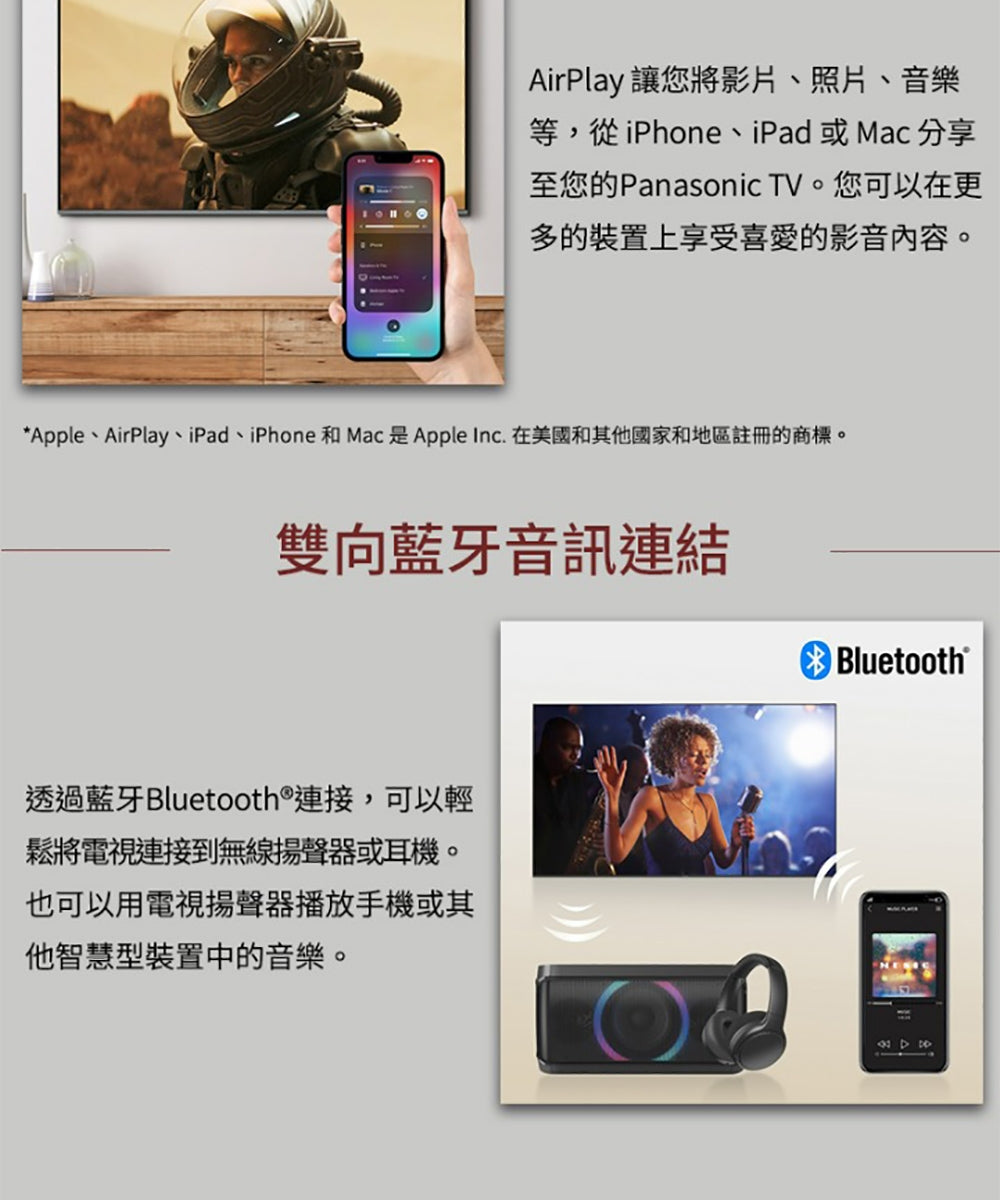 Panasonic國際牌 ｜TN-75W80BGT 75型4K HDR Google TV聯網顯示器 無視訊盒
