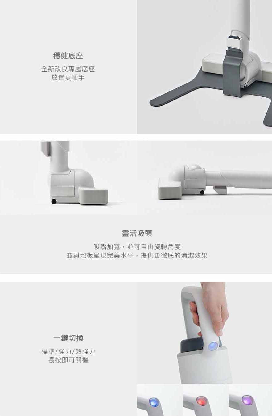 正負零｜XJC-G040 無線吸塵器
