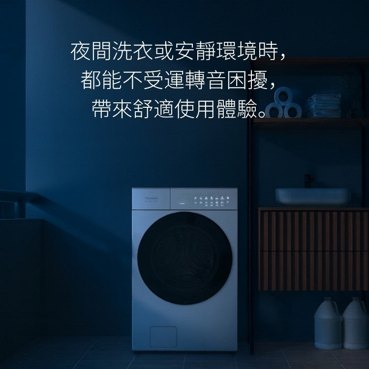 Panasonic 國際牌｜NA-V150SW 15公斤、洗脫烘滾筒洗衣機
