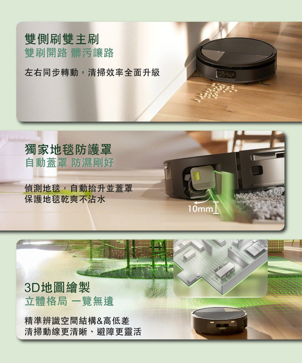 Roomba Max 705 Combo+AutoWash AI 滾筒活熱水掃拖旗艦機皇 掃拖地機器人