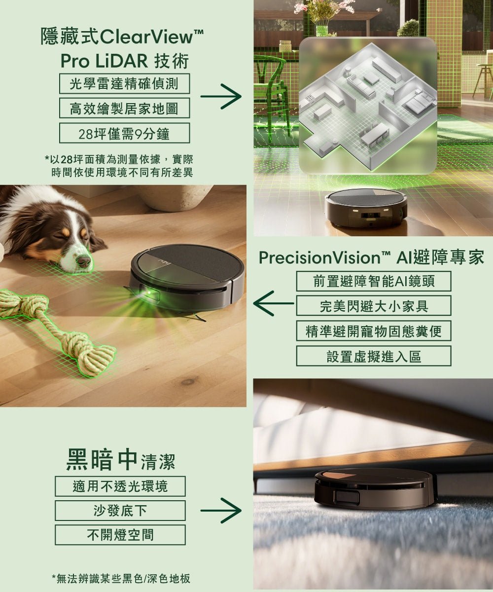 Roomba Max 705 Combo+AutoWash AI 滾筒活熱水掃拖旗艦機皇 掃拖地機器人