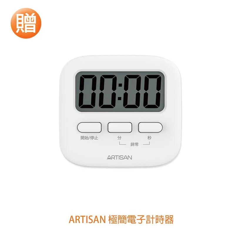 ARTISAN | 抬頭/手持二用攪拌機 HM2501