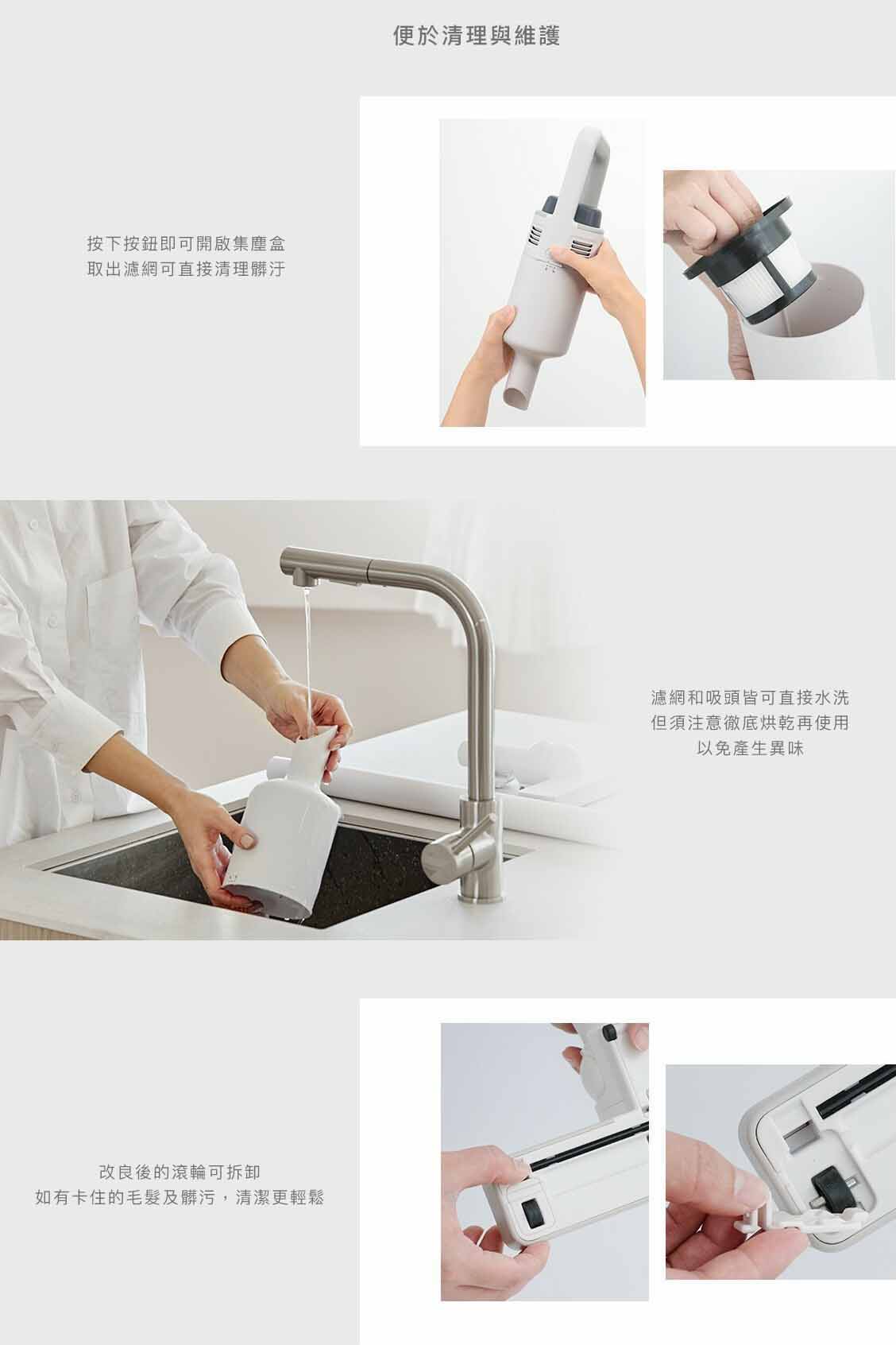 正負零｜XJC-G040 無線吸塵器