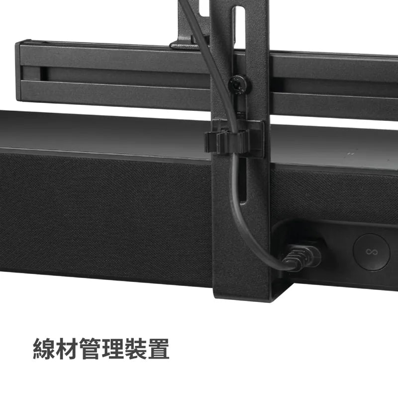 Vogel's|Sound 3550 聲霸揚聲器吊架