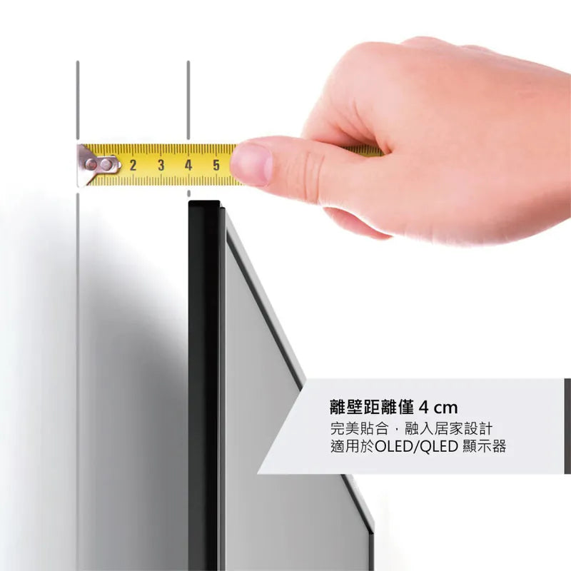 Vogel's|TVM 5645 40-77吋適用 單臂式伸縮壁掛架  OLED QLED適用
