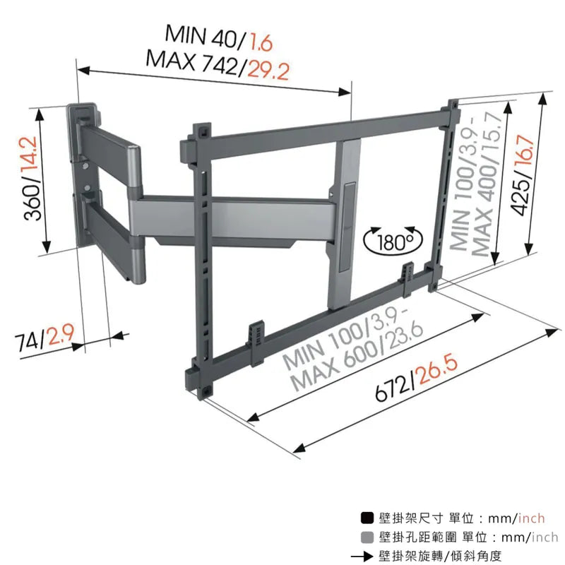 Vogel's| TVM 5845 55-100吋適用 單臂式伸縮壁掛架 黑色 OLED QLED適用