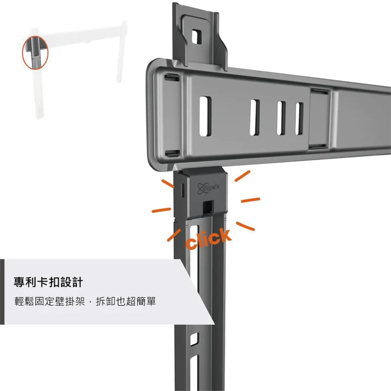 Vogel's| TVM5605 40-100吋適用 固定式壁掛架 OLED QLED適用