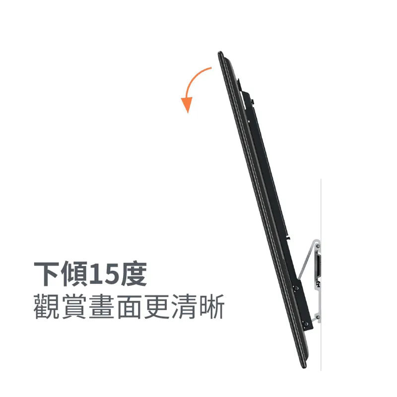 Vogel's|THIN 415 26-55吋超薄型可傾斜 固定式壁掛架 2cm