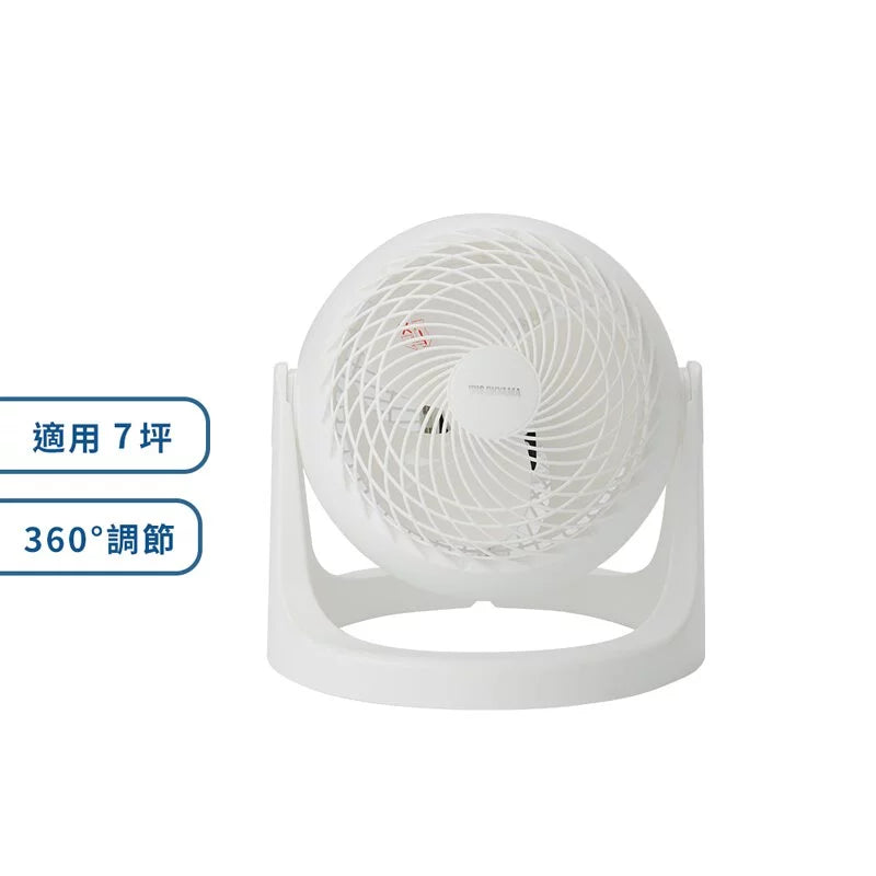 【全新出清】IRIS ｜ PCF-HE18 空氣循環扇