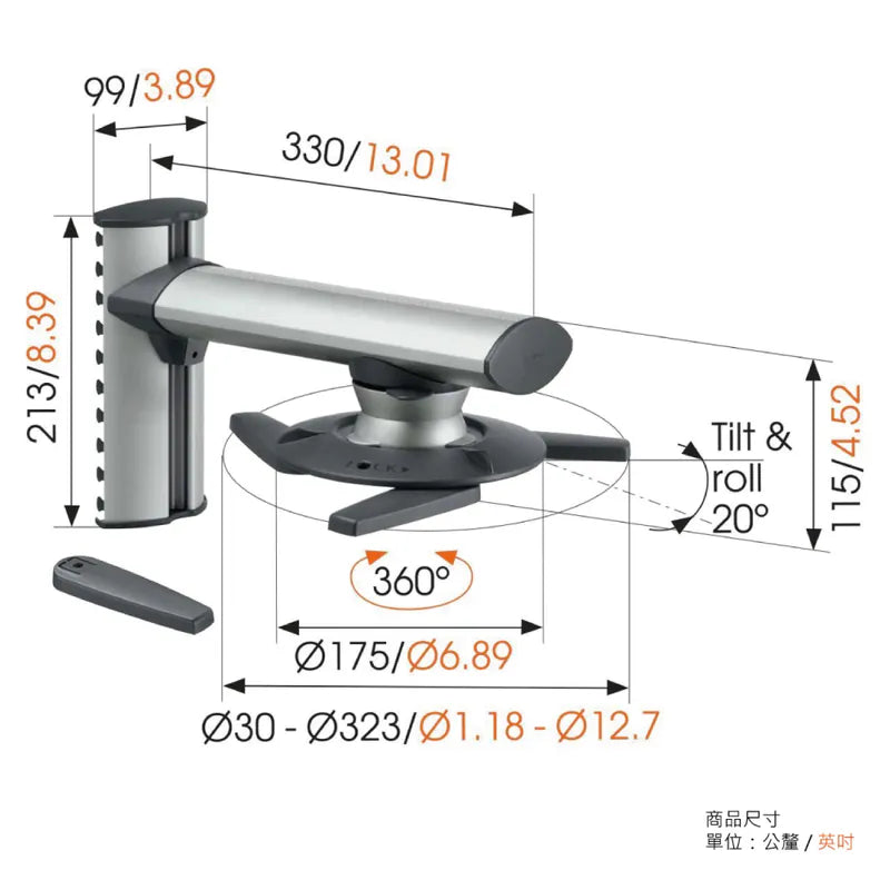 Vogel's|EPW 6565 投影機專用壁掛架