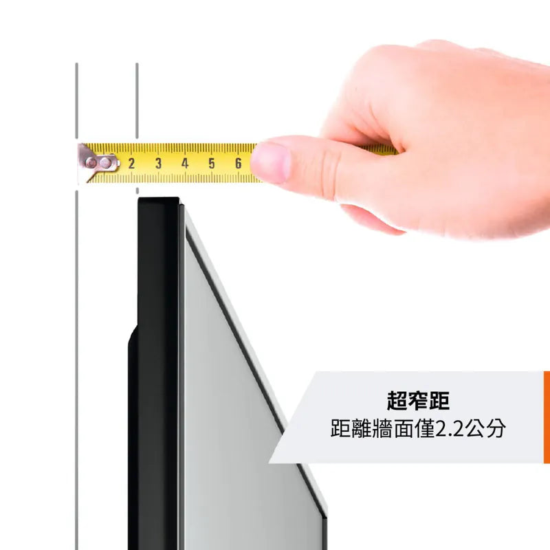 Vogel's|TVM 1605 40-100吋 固定式 壁掛架 (距牆2.2CM)